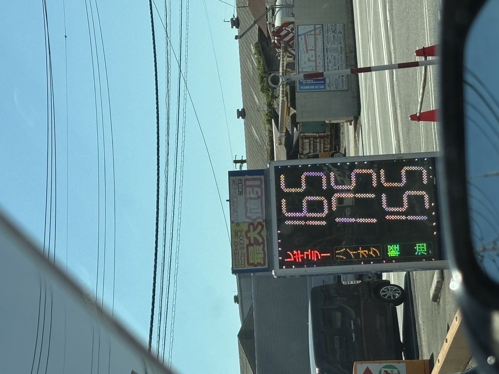 ENEOS EneJet セルフ松江八幡町SS／（株）ウミライの外観写真1