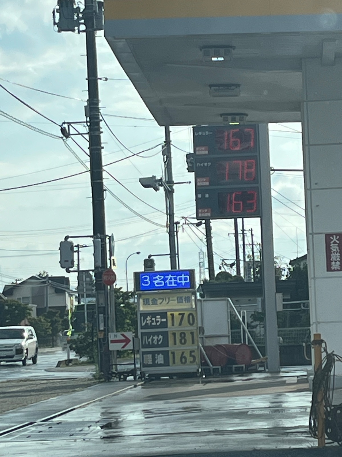 apollostation セルフ切田通りSS （十和田石油）の価格看板の写真1