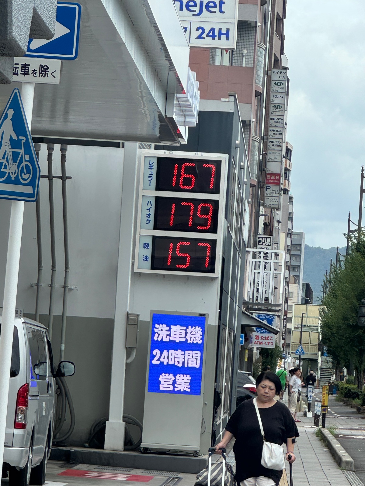 ENEOS EneJet 五条大宮SS／木村石油（株）の価格看板の写真1