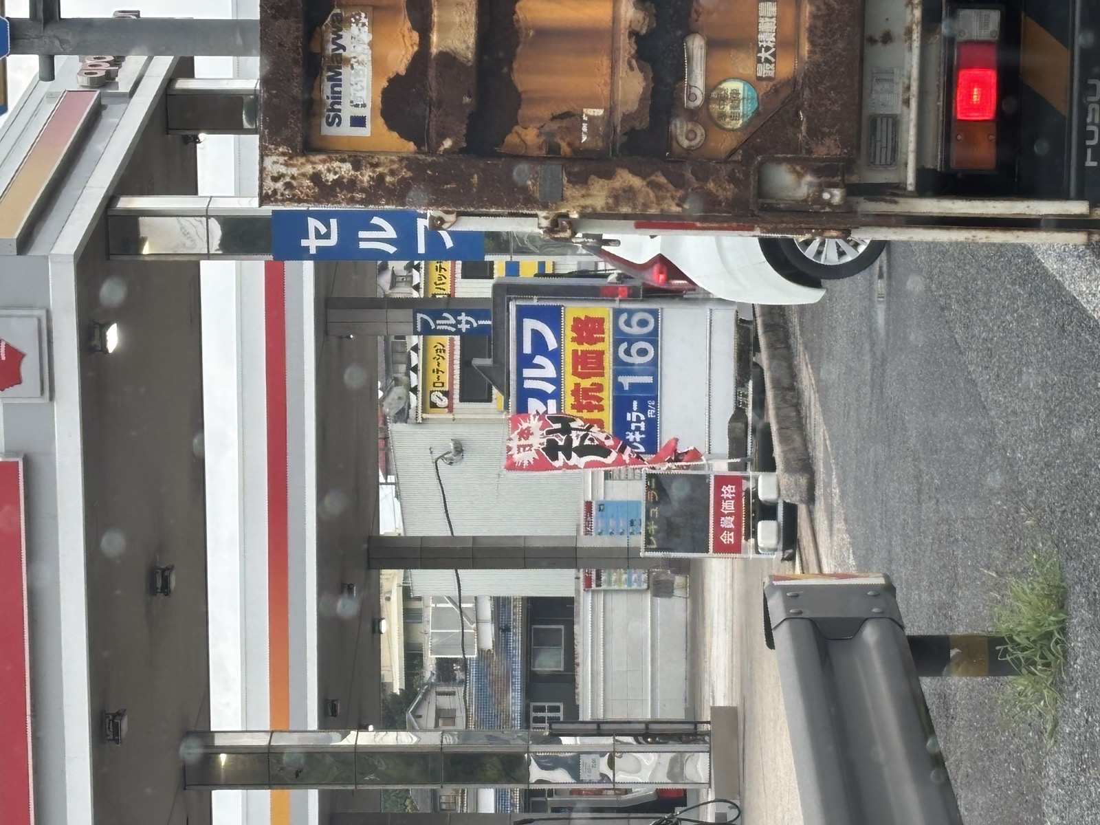 apollostation 松江城東SS （安達石油）の価格看板の写真5