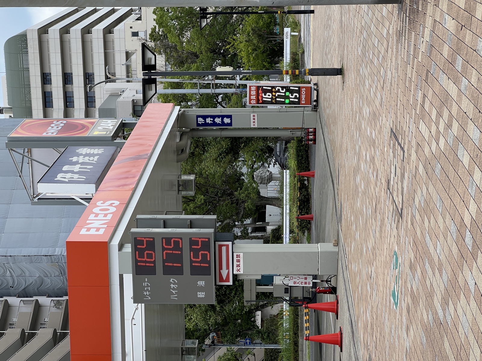 ENEOS 西神戸エコ･ステーションSS／伊丹産業（株）の価格看板の写真2