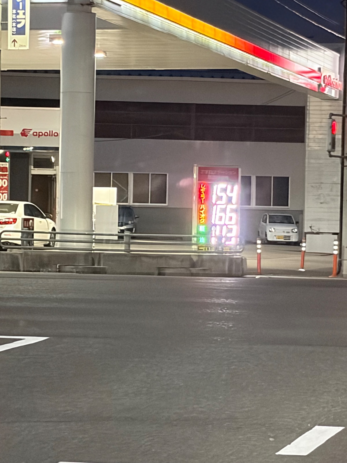 apollostation セルフ大野SS （岐西興産）の価格看板の写真1