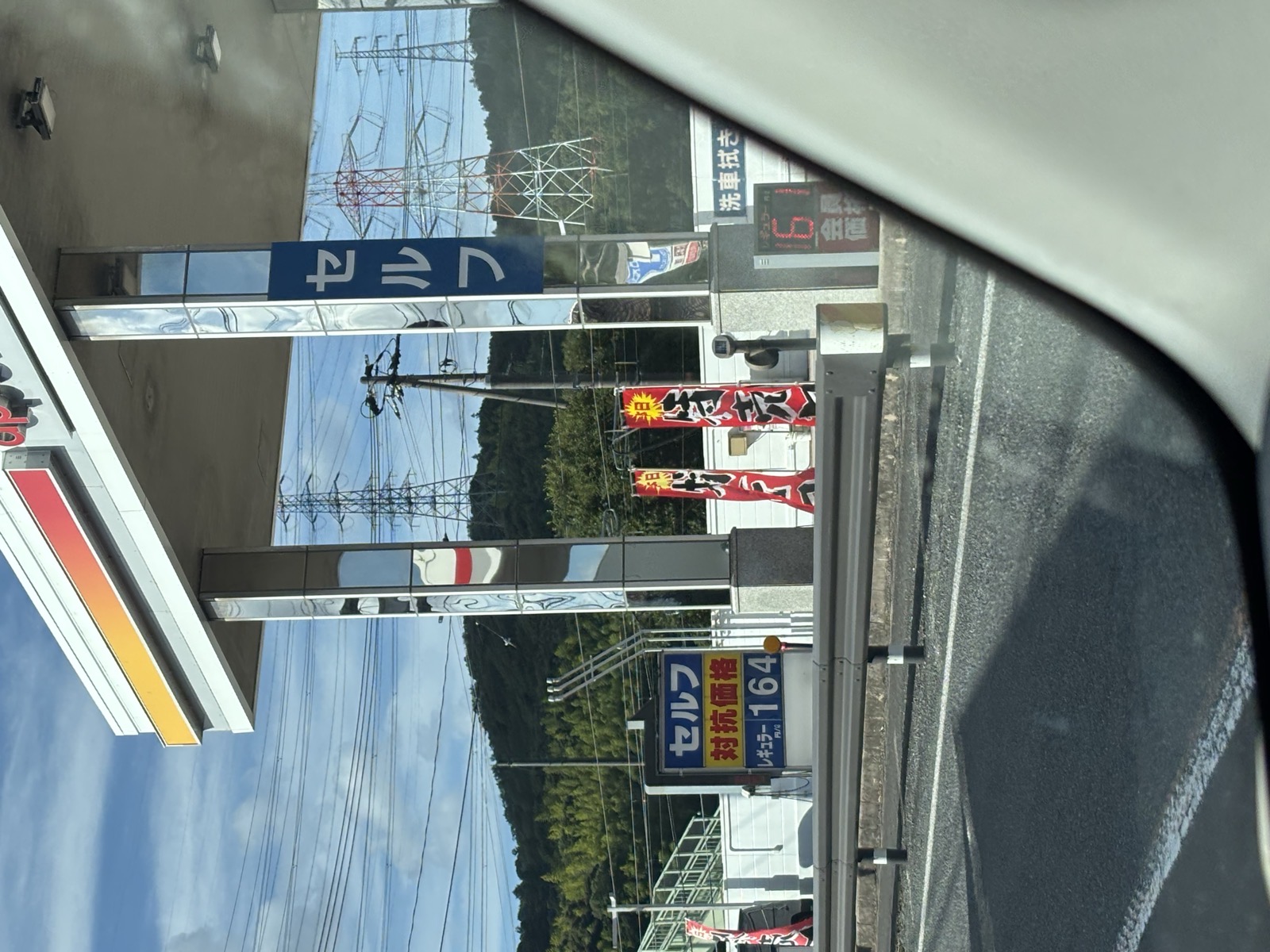 apollostation 松江城東SS （安達石油）の価格看板の写真8