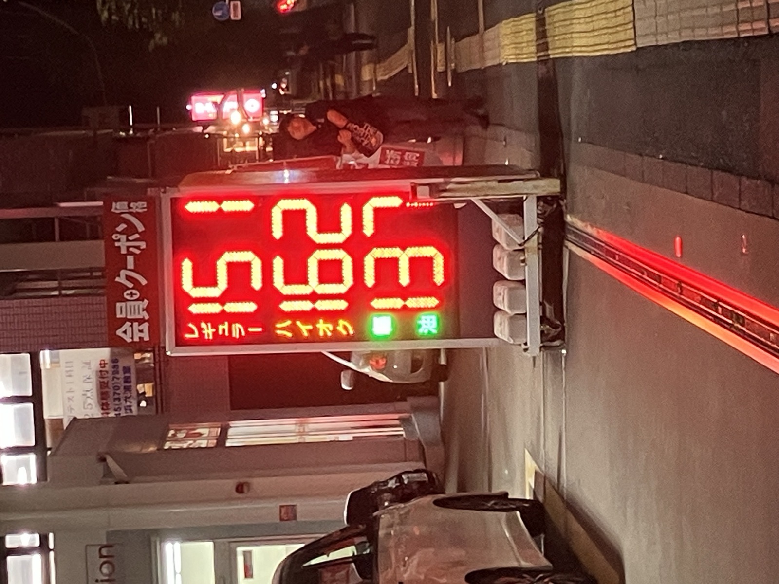 apollostation セルフ金沢八景SS （東邦礦産）の価格看板の写真1