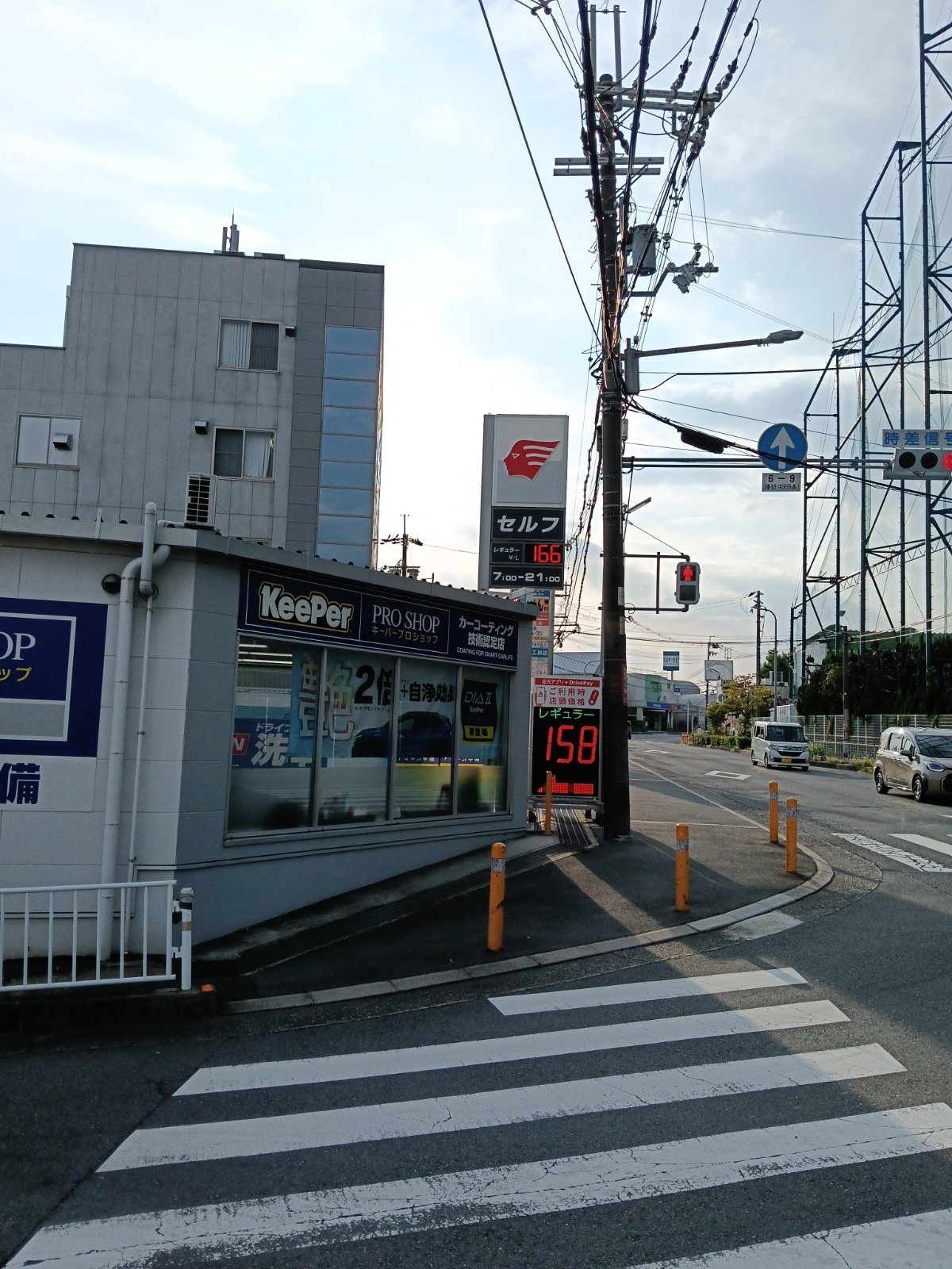 apollostation セルフ東香里SS（出光リテール販売）の価格看板の写真1