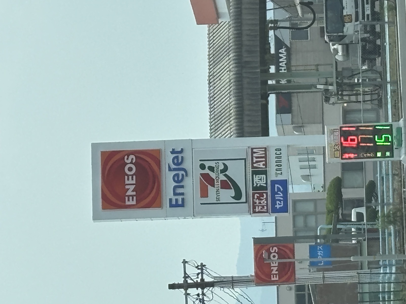ENEOS EneJet セルフ松江八幡町SS／（株）ウミライの価格看板の写真6