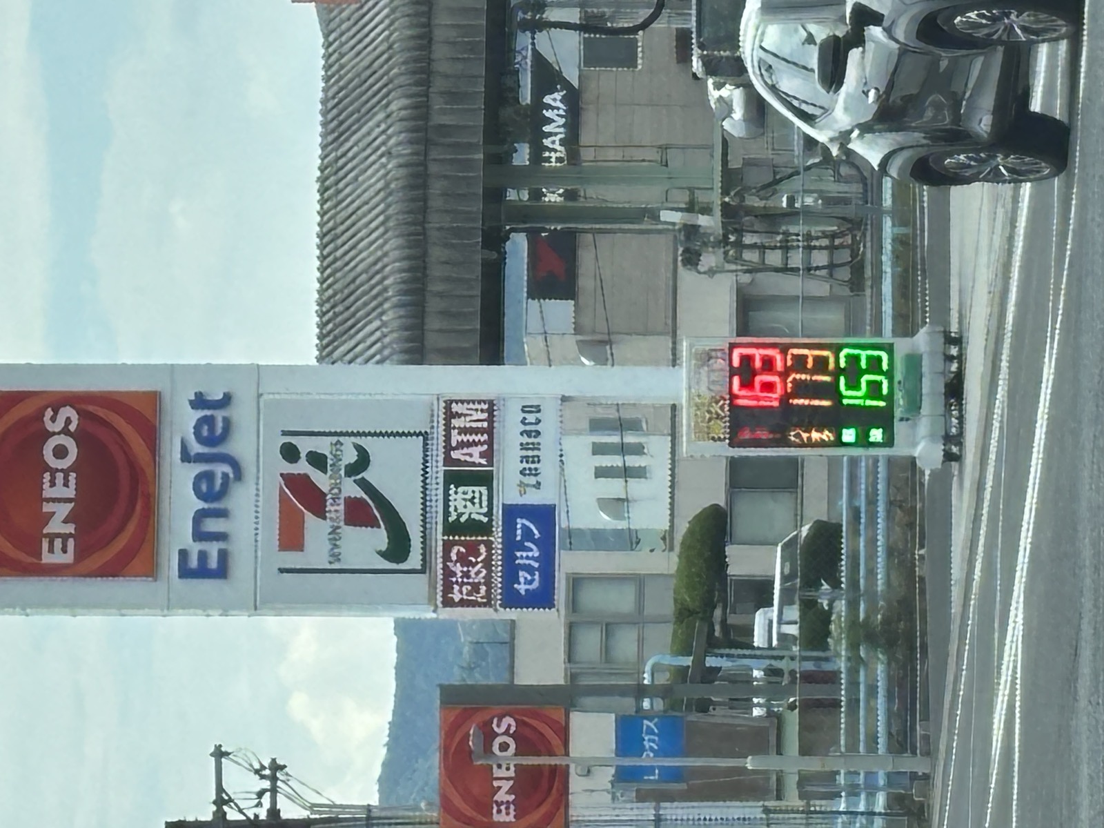 ENEOS EneJet セルフ松江八幡町SS／（株）ウミライの価格看板の写真7
