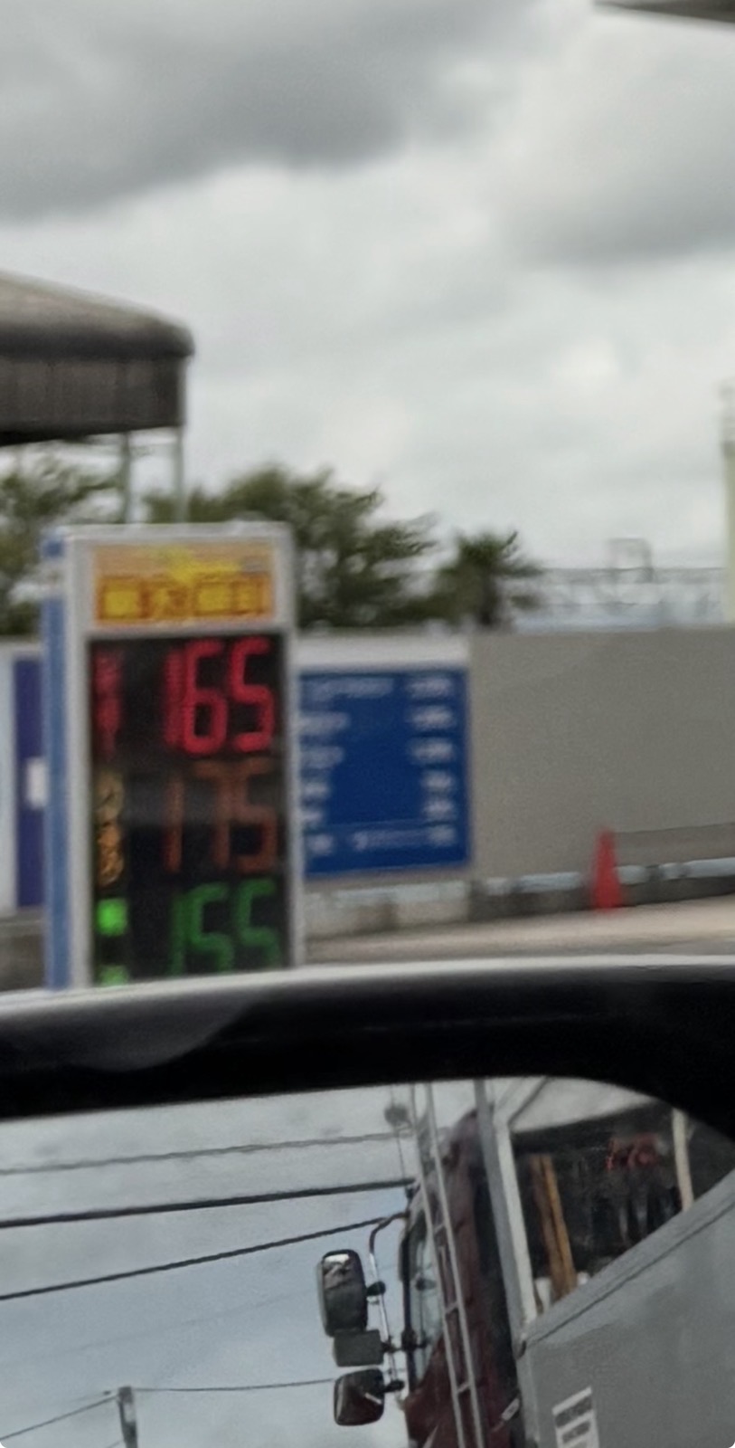ENEOS EneJet セルフ松江八幡町SS／（株）ウミライの価格看板の写真3