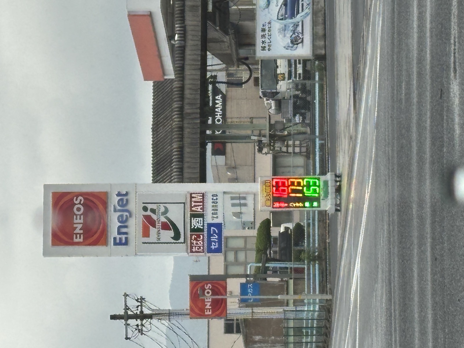 ENEOS EneJet セルフ松江八幡町SS／（株）ウミライの価格看板の写真2