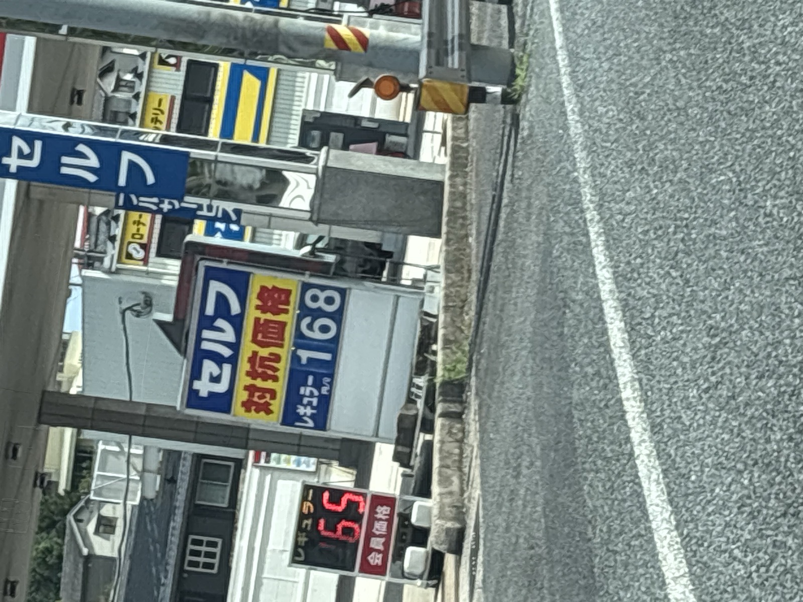apollostation 松江城東SS （安達石油）の価格看板の写真6