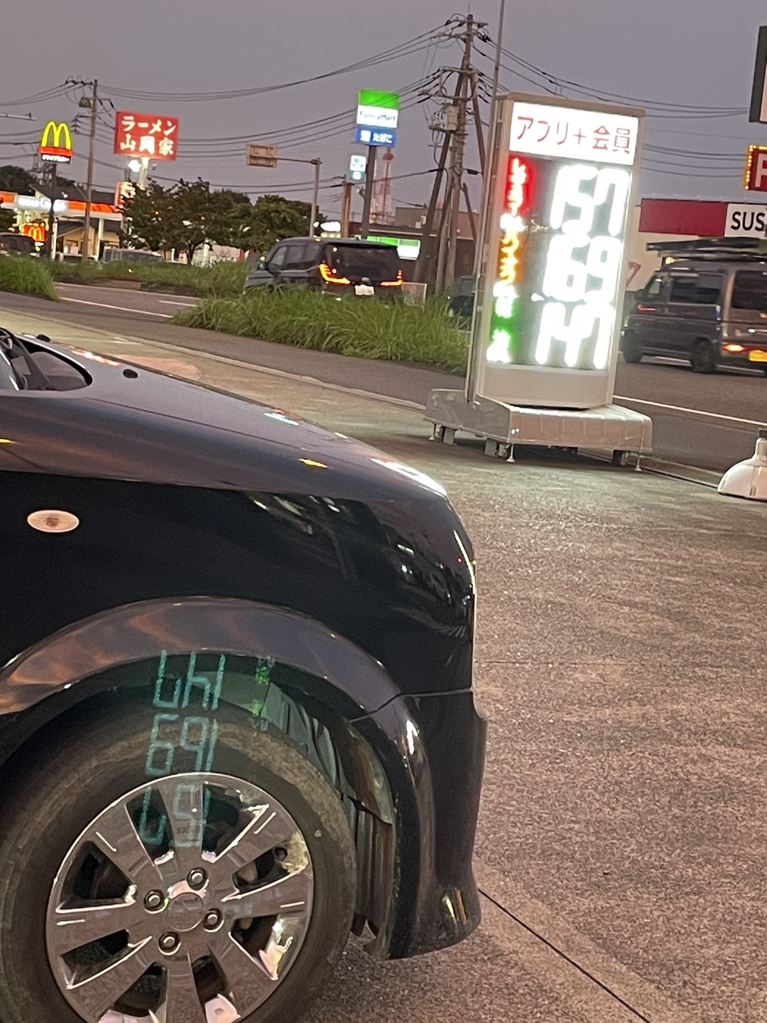 apollostation セルフ西大宮ＳＳ（出光リテール販売）の価格看板の写真1