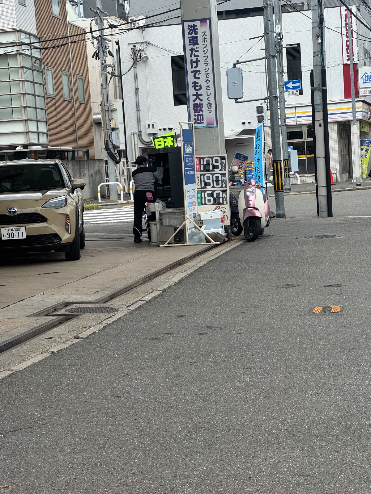 コスモ石油 卸売市場前 SS (上原成商事)の価格看板の写真1