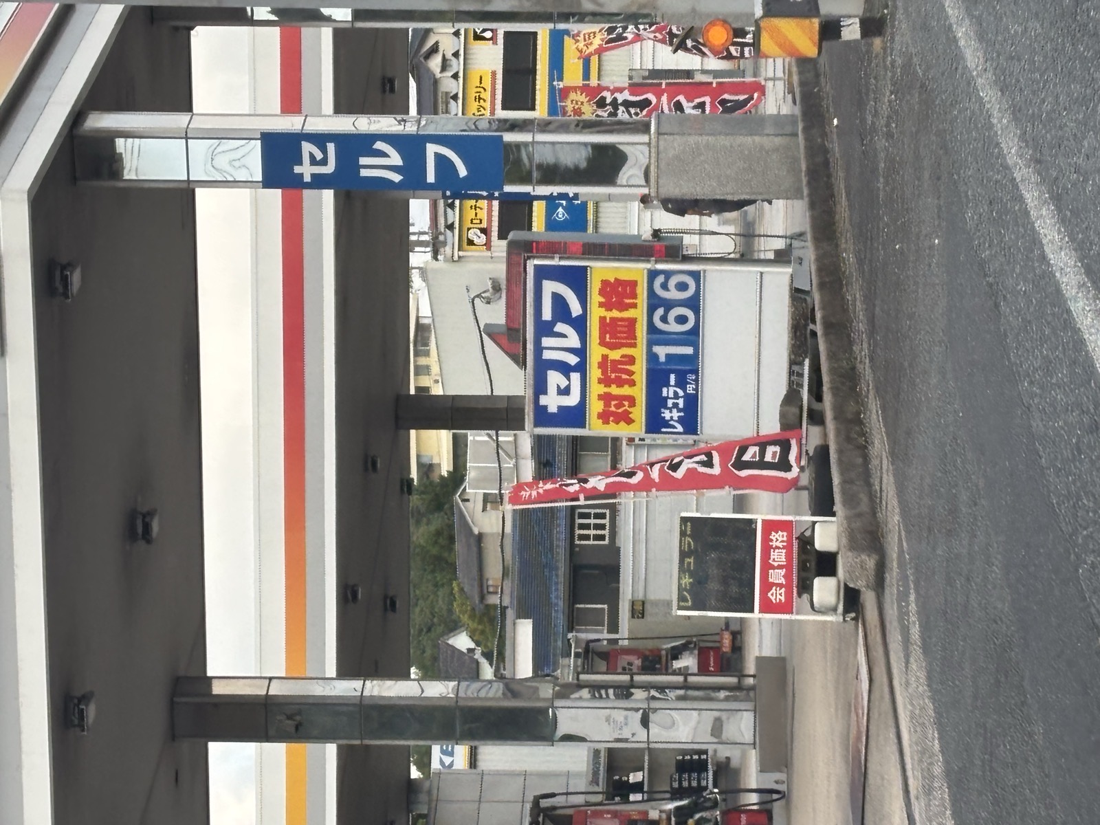 apollostation 松江城東SS （安達石油）の外観写真1