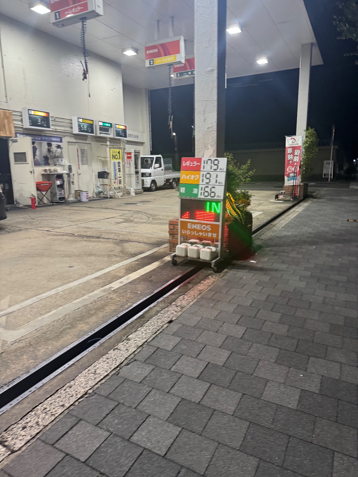 ENEOS 河原町SS／滋賀石油（株）の価格看板の写真1