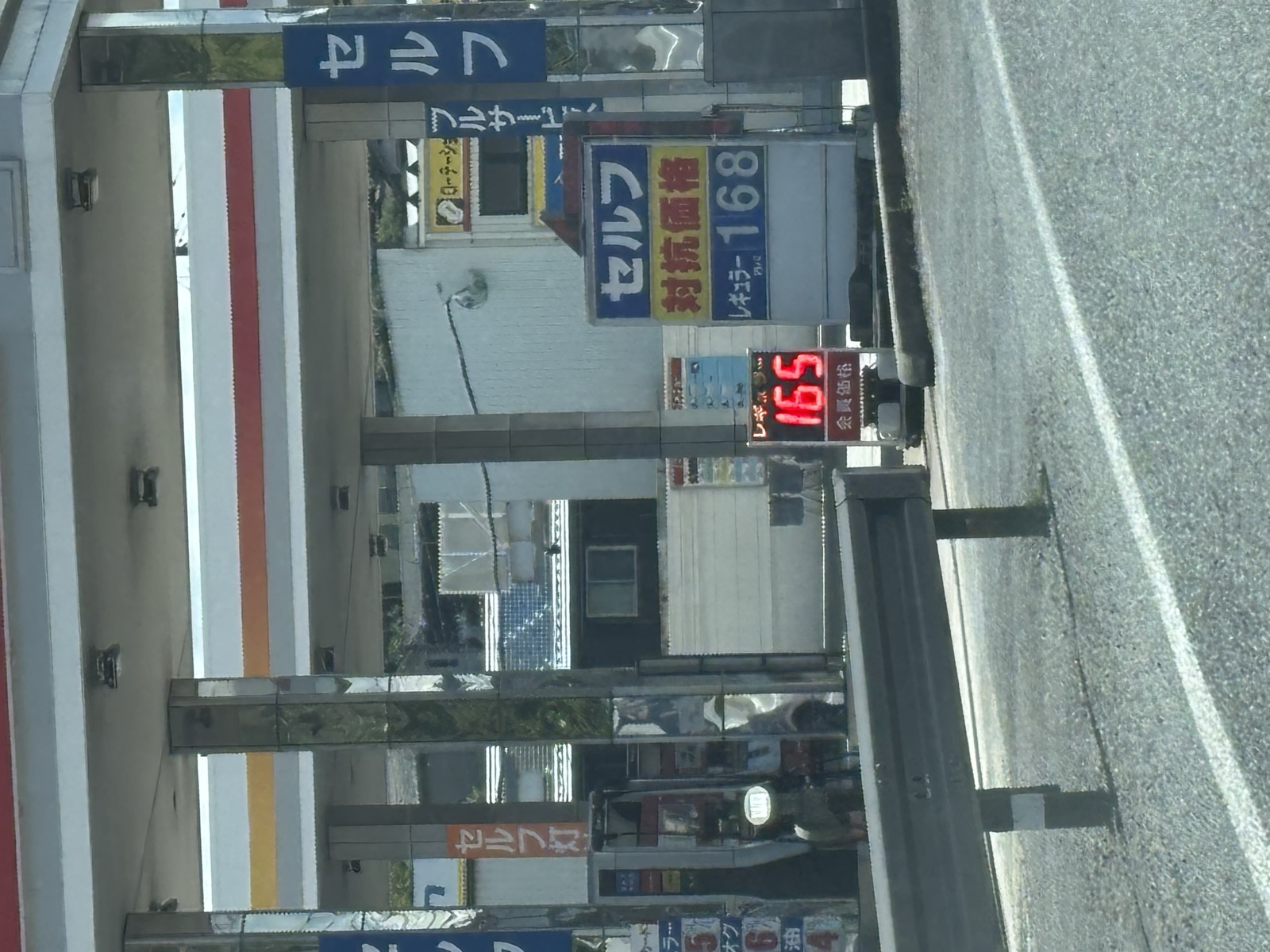 apollostation 松江城東SS （安達石油）の価格看板の写真9