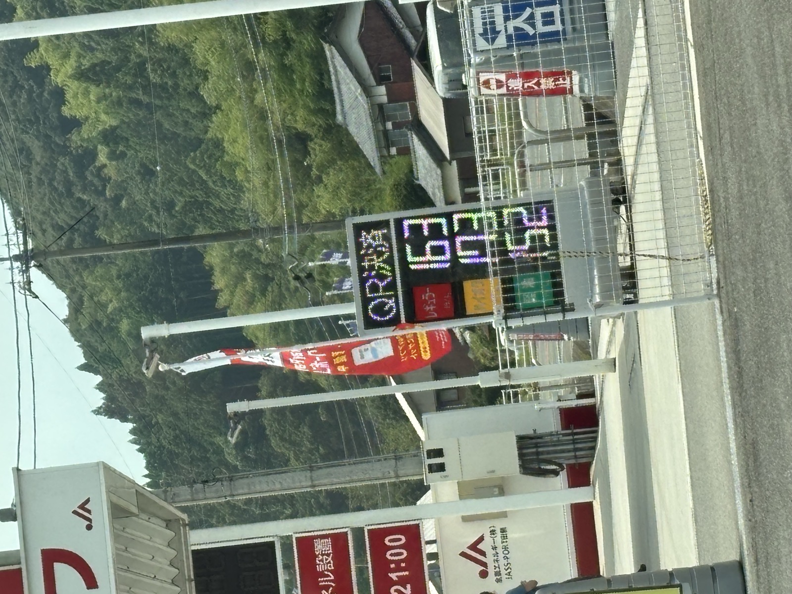 JA-SS JASS-PORT田頼 SS (全農西日本エネルギー)の価格看板の写真2