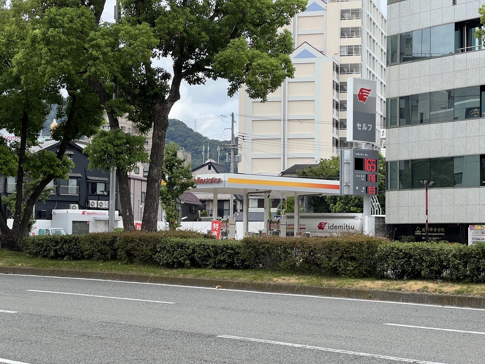 apollostation セルフ長田 SS (大英石油)の価格看板の写真2