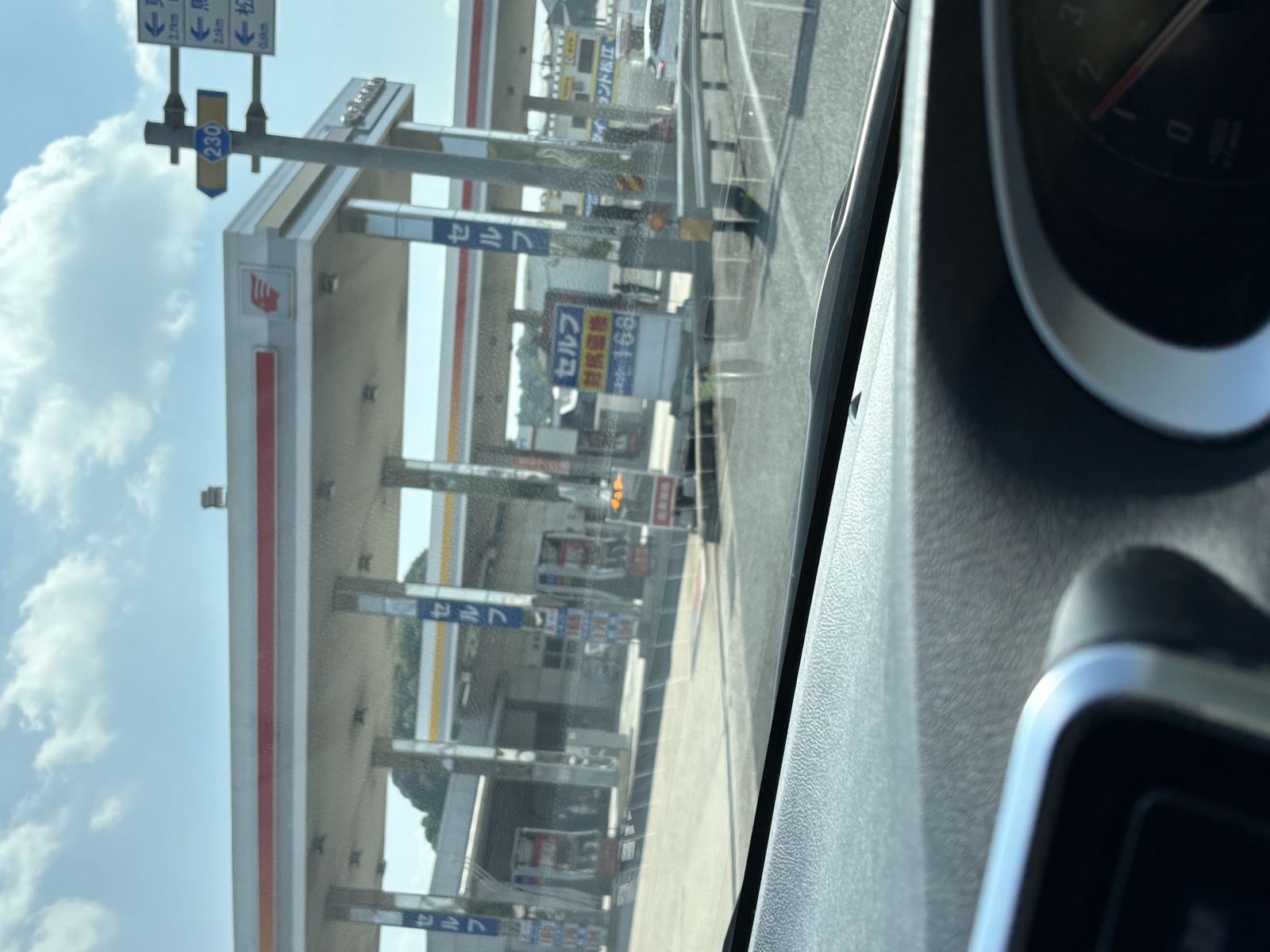apollostation 松江城東SS （安達石油）の価格看板の写真7