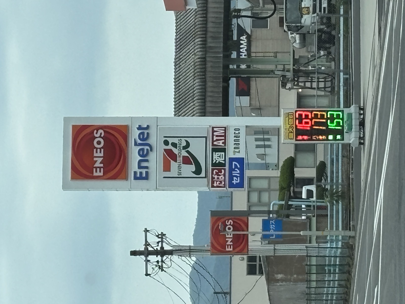 ENEOS EneJet セルフ松江八幡町SS／（株）ウミライの価格看板の写真1