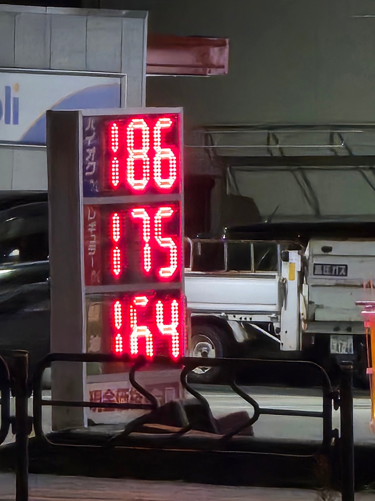 カナイ石油 R17前橋下小出SSの価格看板の写真1