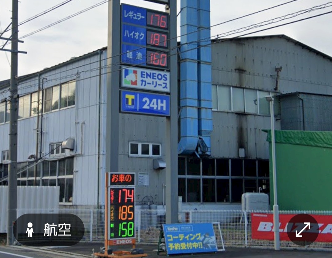 ENEOS セルフ千曲店の外観写真1