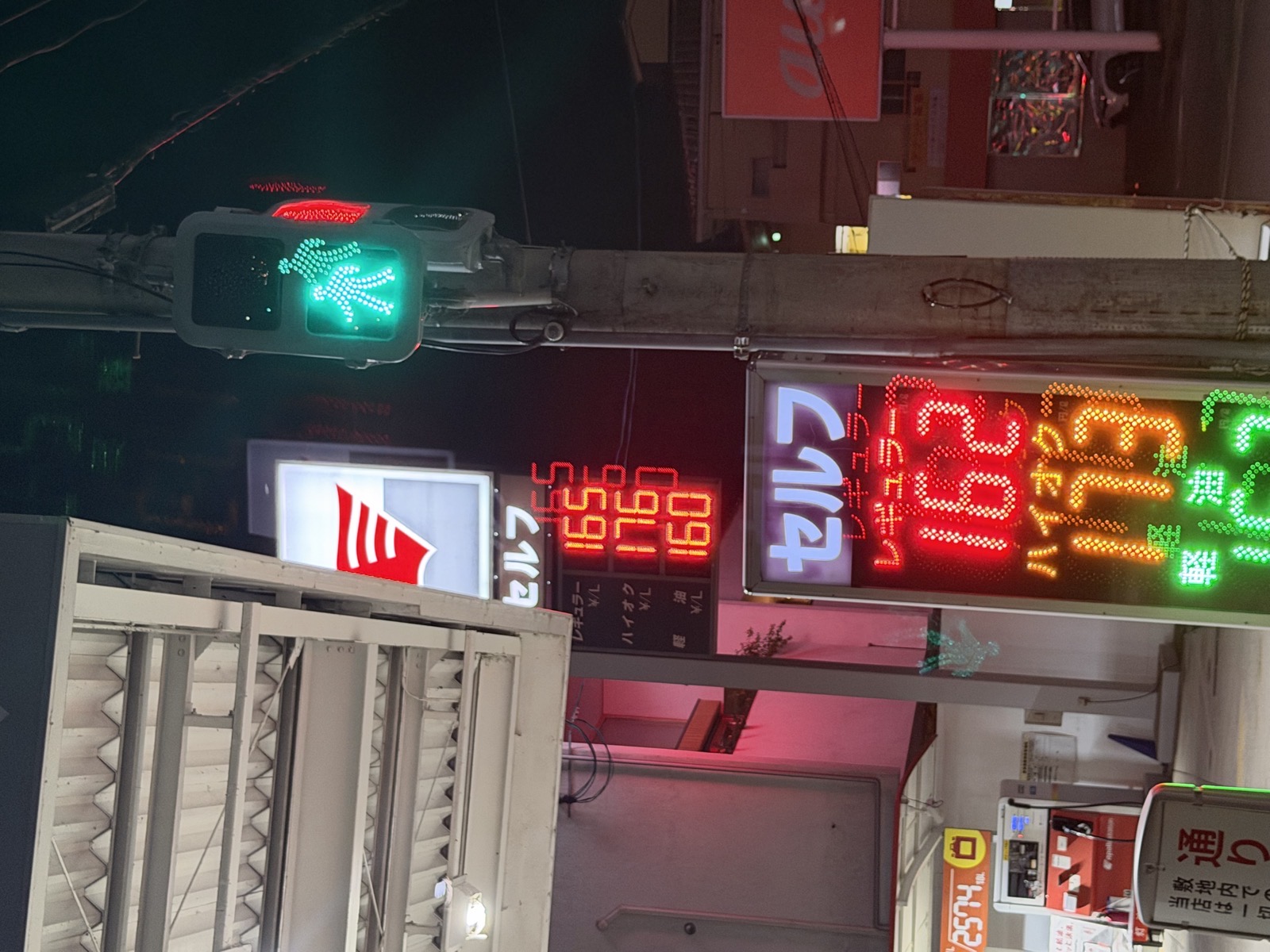 apollostation セルフ高陽SS（出光リテール販売）の価格看板の写真1