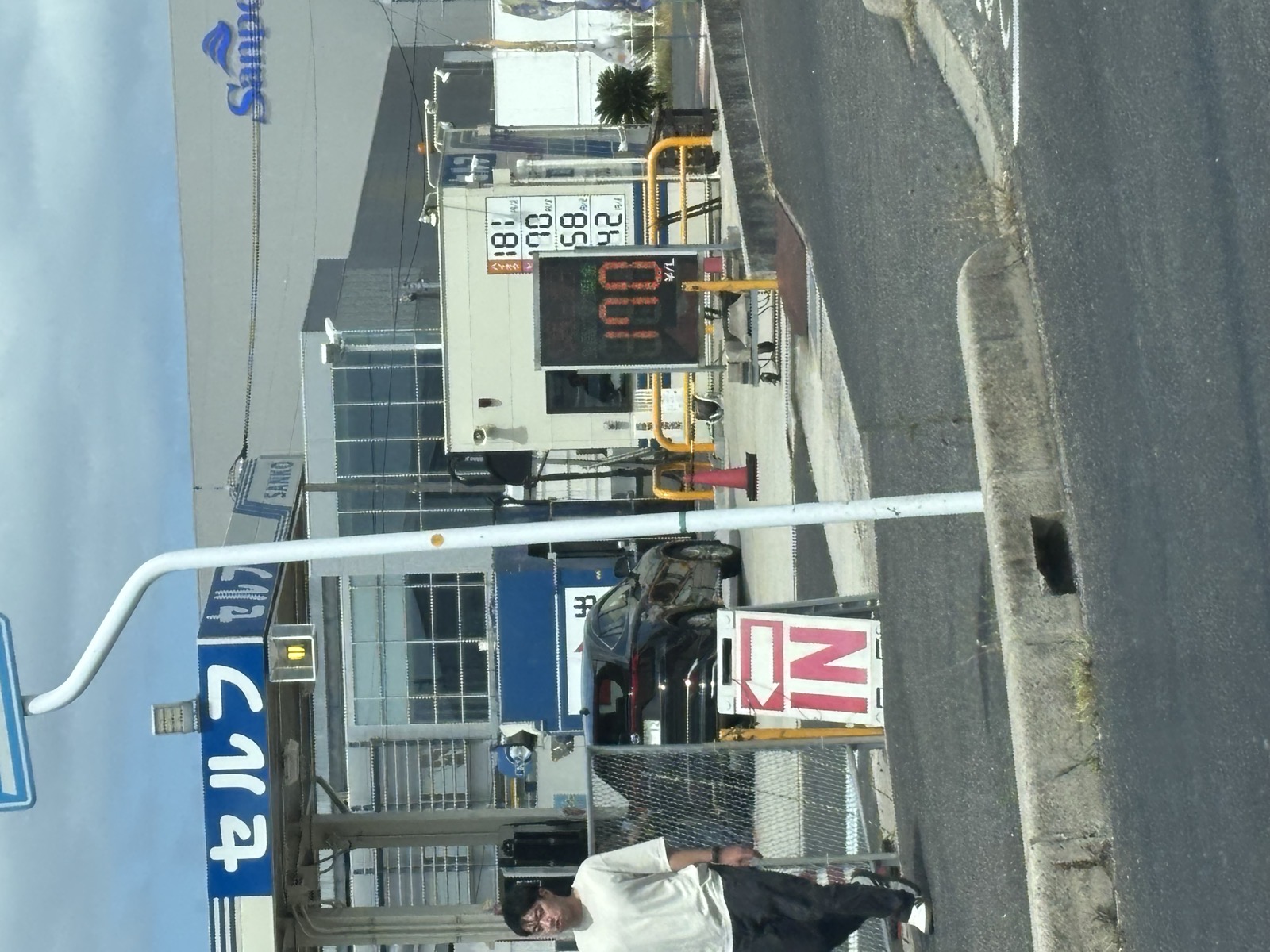 ＸＩＮＧ オイルキャップ江島 SS (三光エナジーサービス)の価格看板の写真5