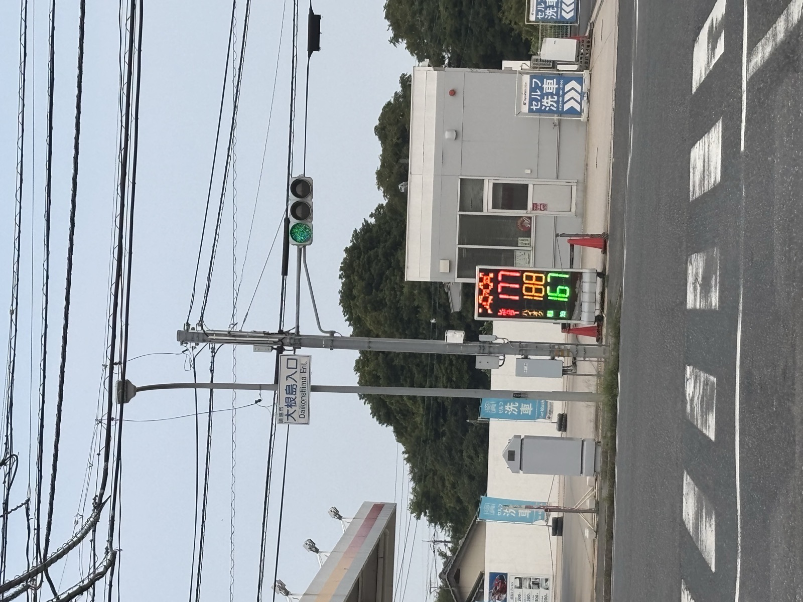 apollostation / (株)松本油店 セルフ境港SSの価格看板の写真3