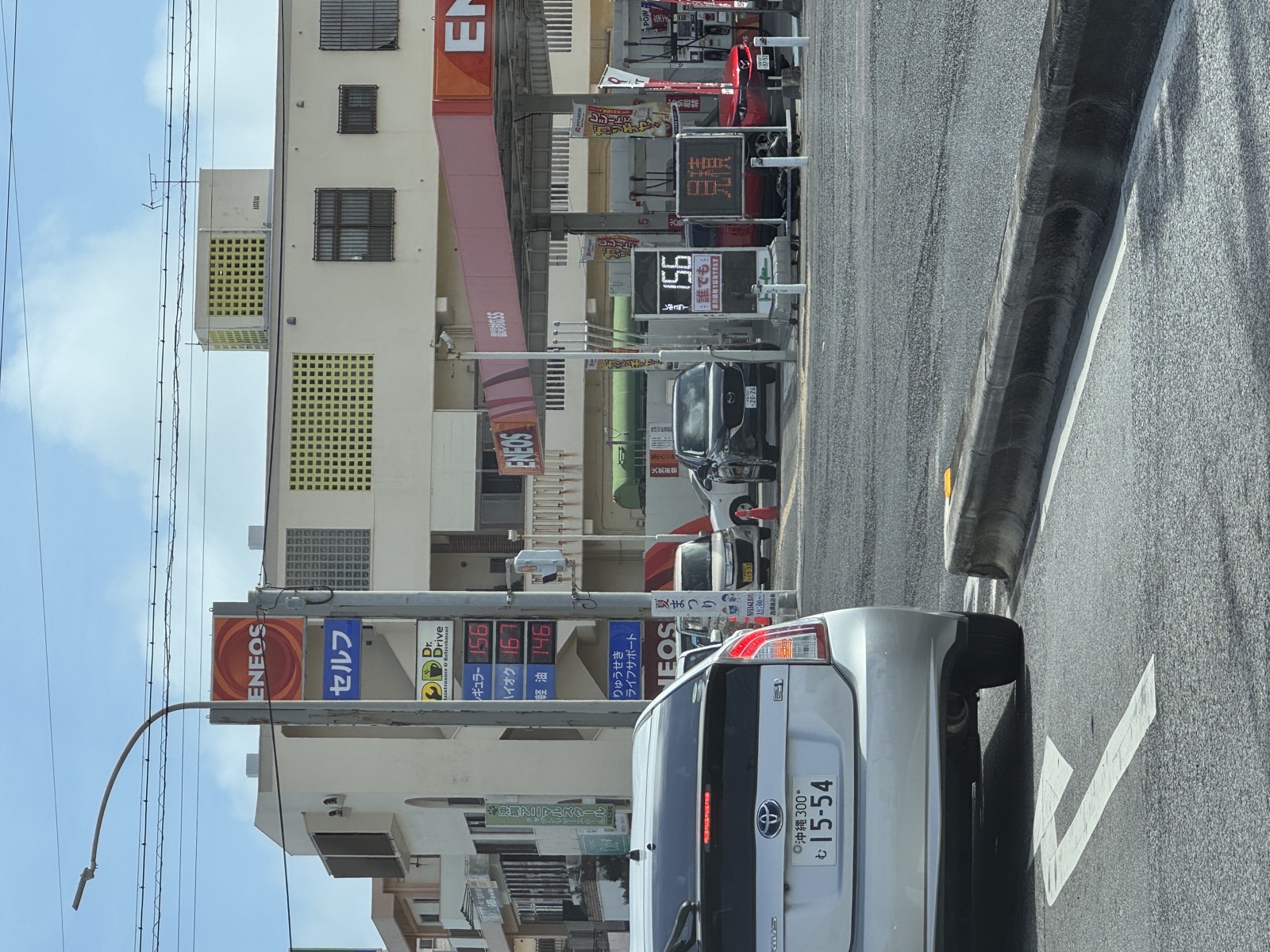 ENEOS Dr.Driveあわせ店／（株）りゅうせきライフサポートの価格看板の写真3