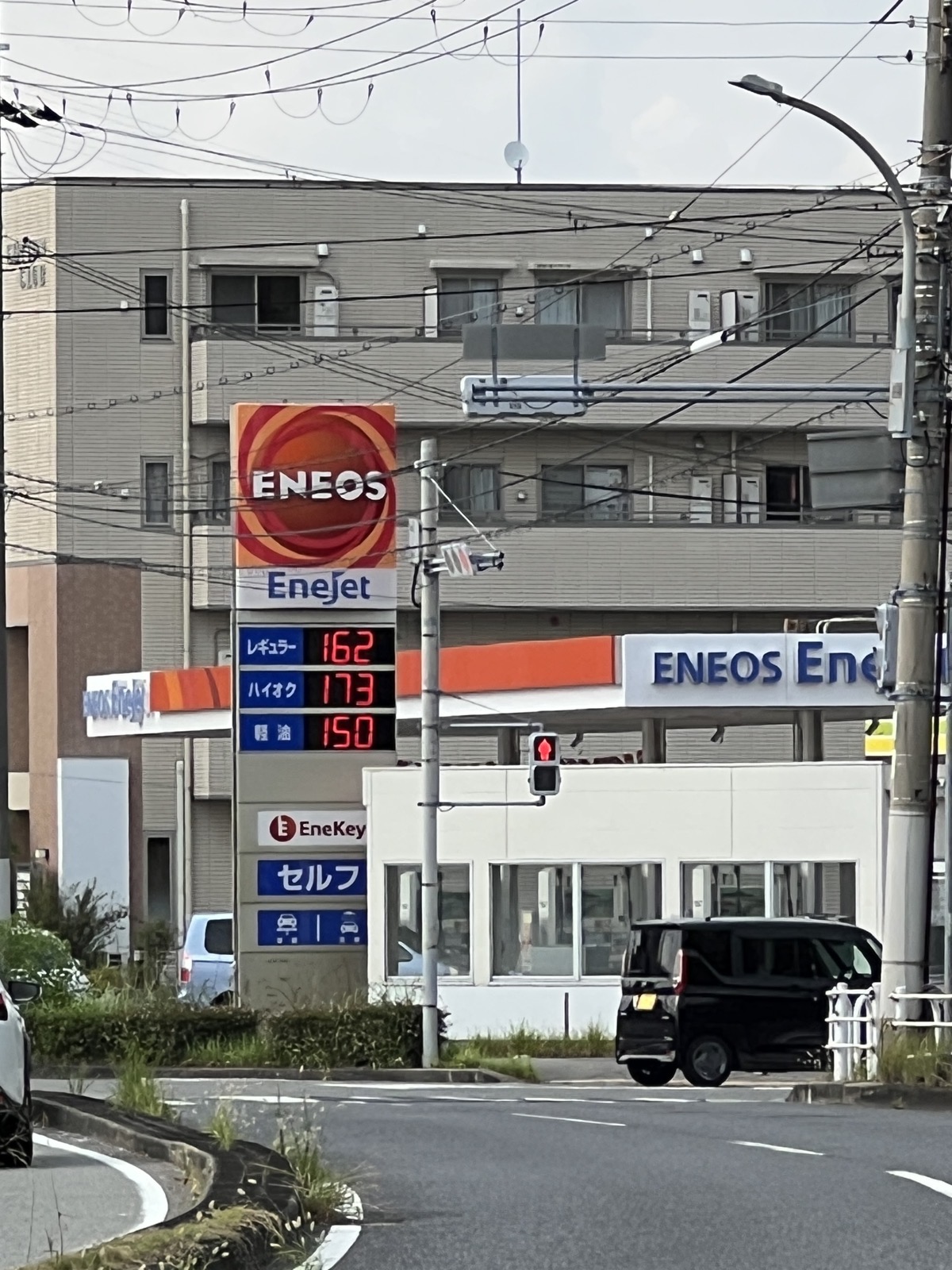 ENEOS EneJet Dr.Drive須磨横尾SS／三宮オイル（株）の価格看板の写真1