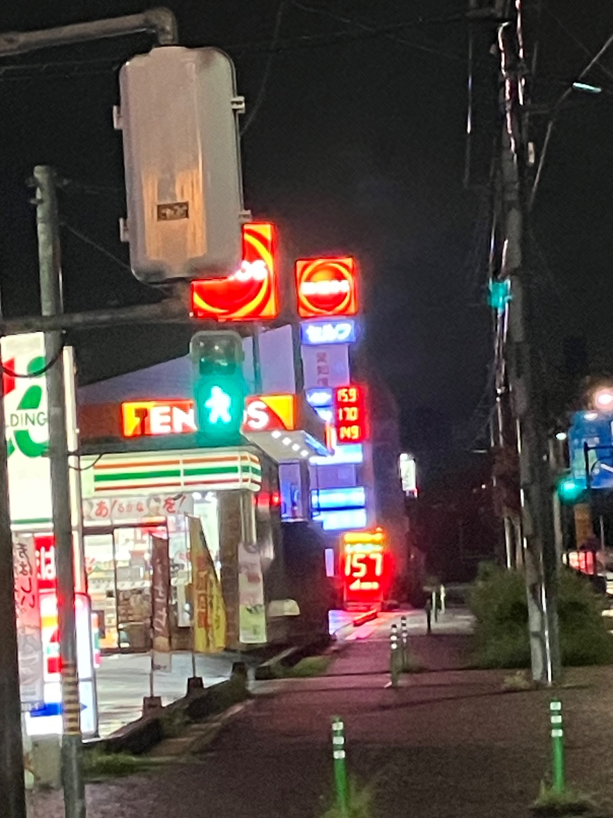 ENEOS セルフ植田SS／日新商事（株）名古屋支店の価格看板の写真1