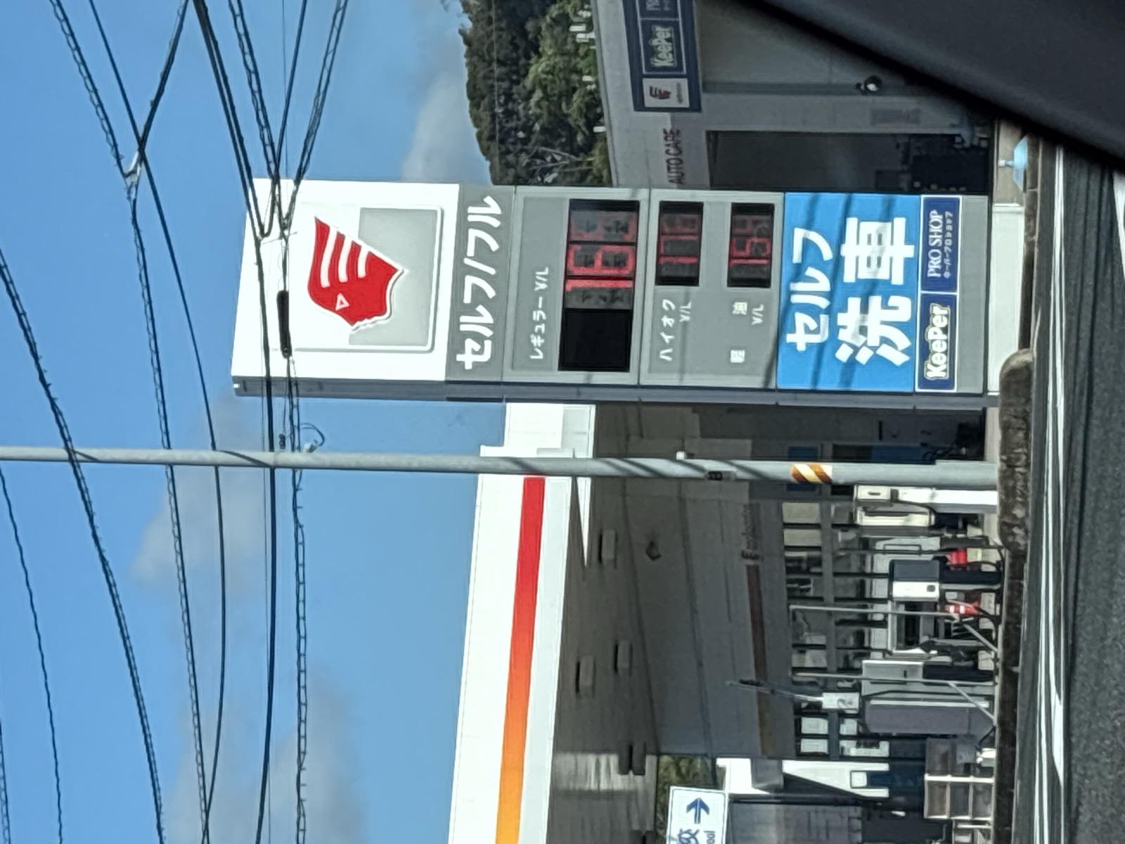 apollostation カーライフ揖屋SS （出光リテール販売）の価格看板の写真3