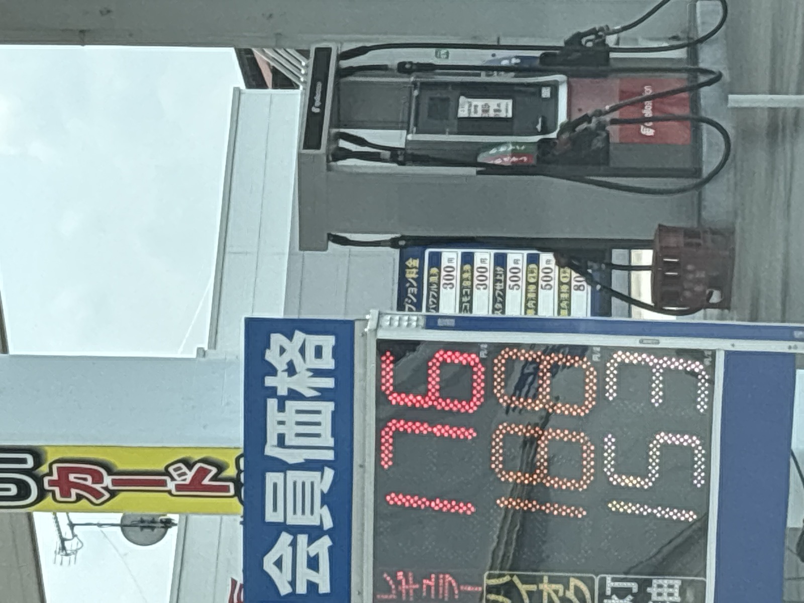 apollostation 法勝寺SS （前田石油店）の価格看板の写真1