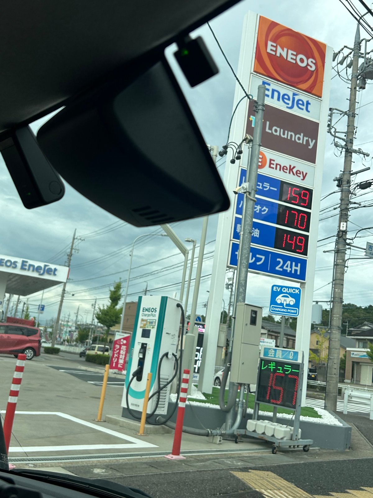 ENEOS EneJet 竜泉寺ニュータウンSS／（株）ダイアーツコーポレーションの価格看板の写真1