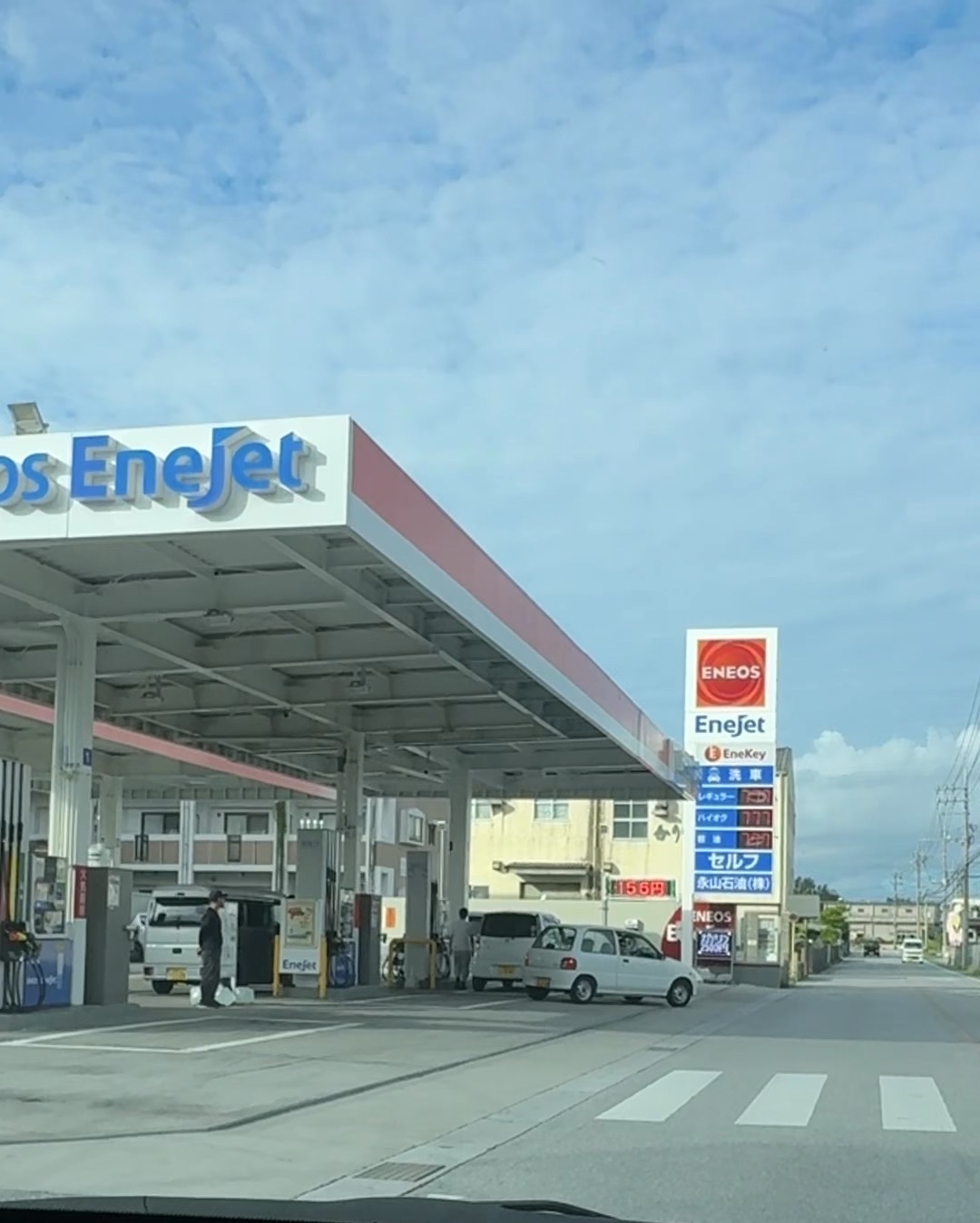 ENEOS EneJet セルフ前原SS／永山石油（株）の価格看板の写真2