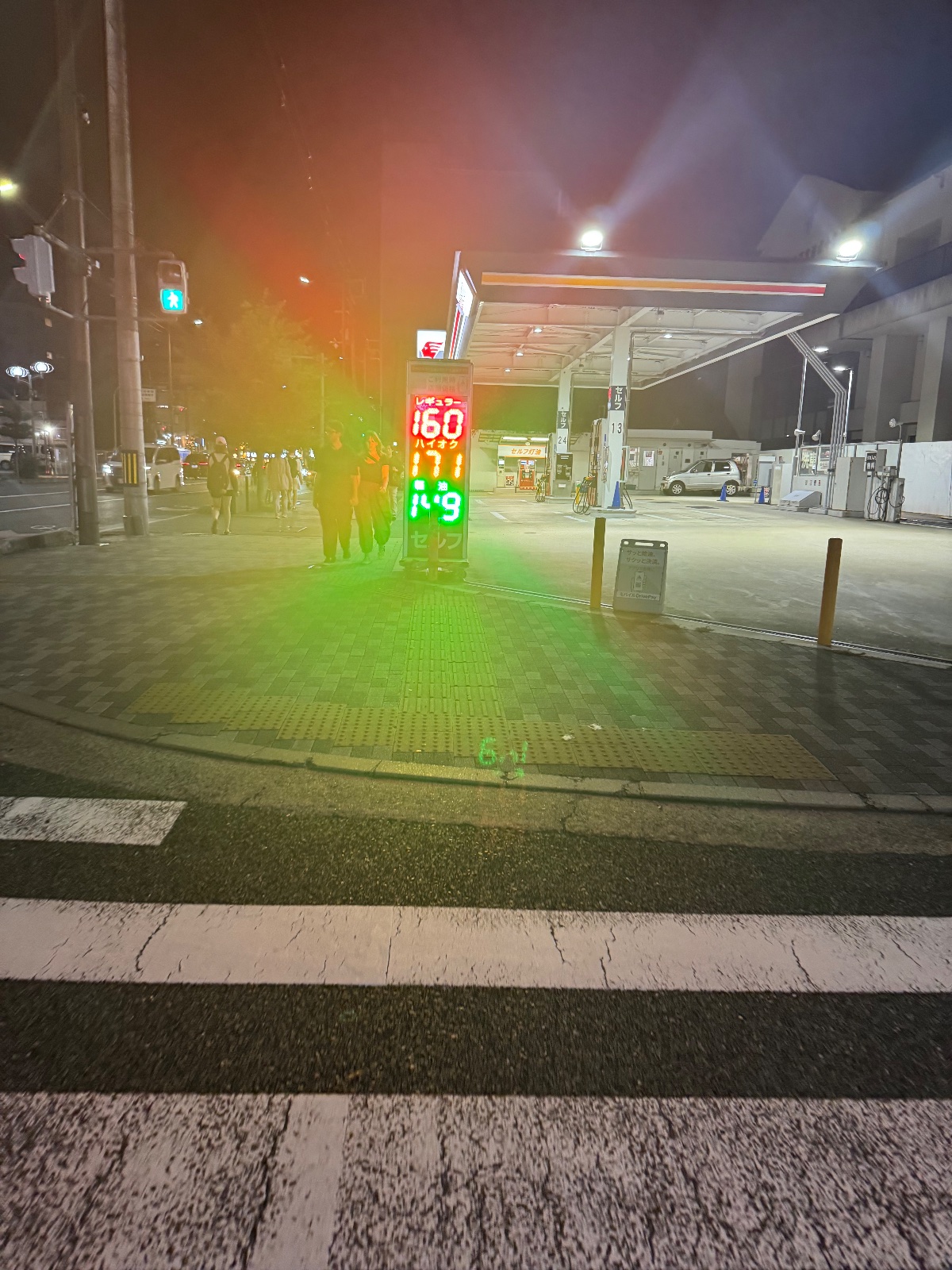 apollostation セルフ七条SS（出光リテール販売）の価格看板の写真2