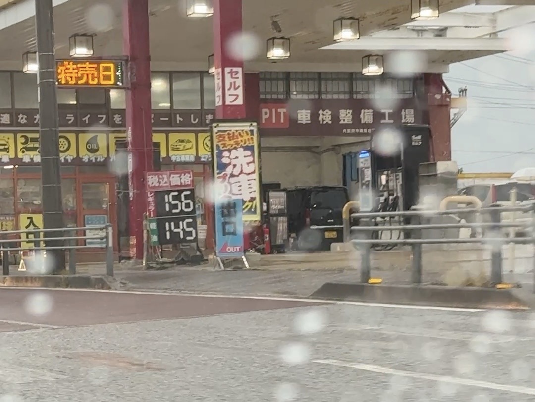 PB モーレくばSS／（株）ユカの価格看板の写真2