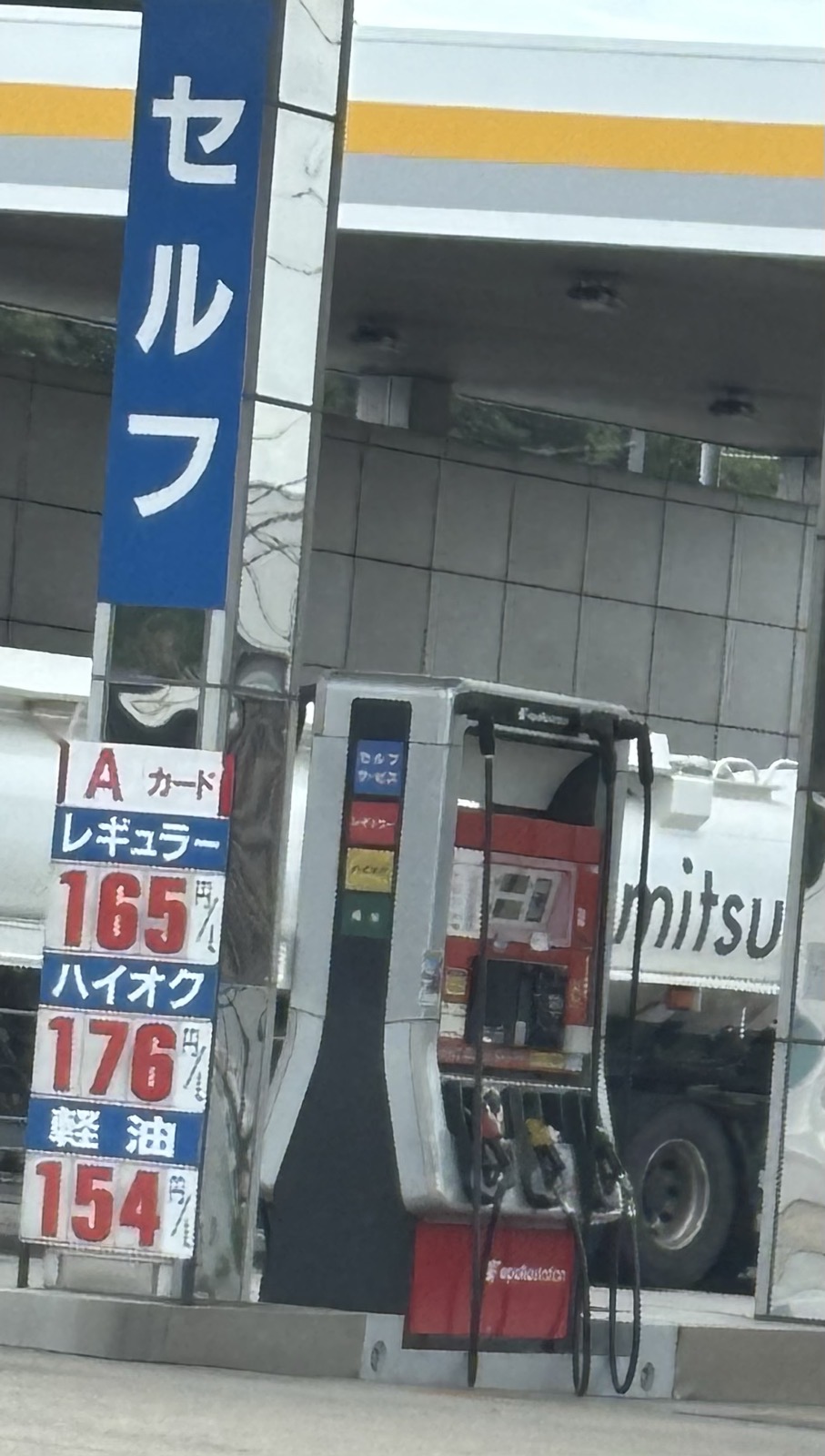 apollostation 松江城東SS （安達石油）の価格看板の写真4