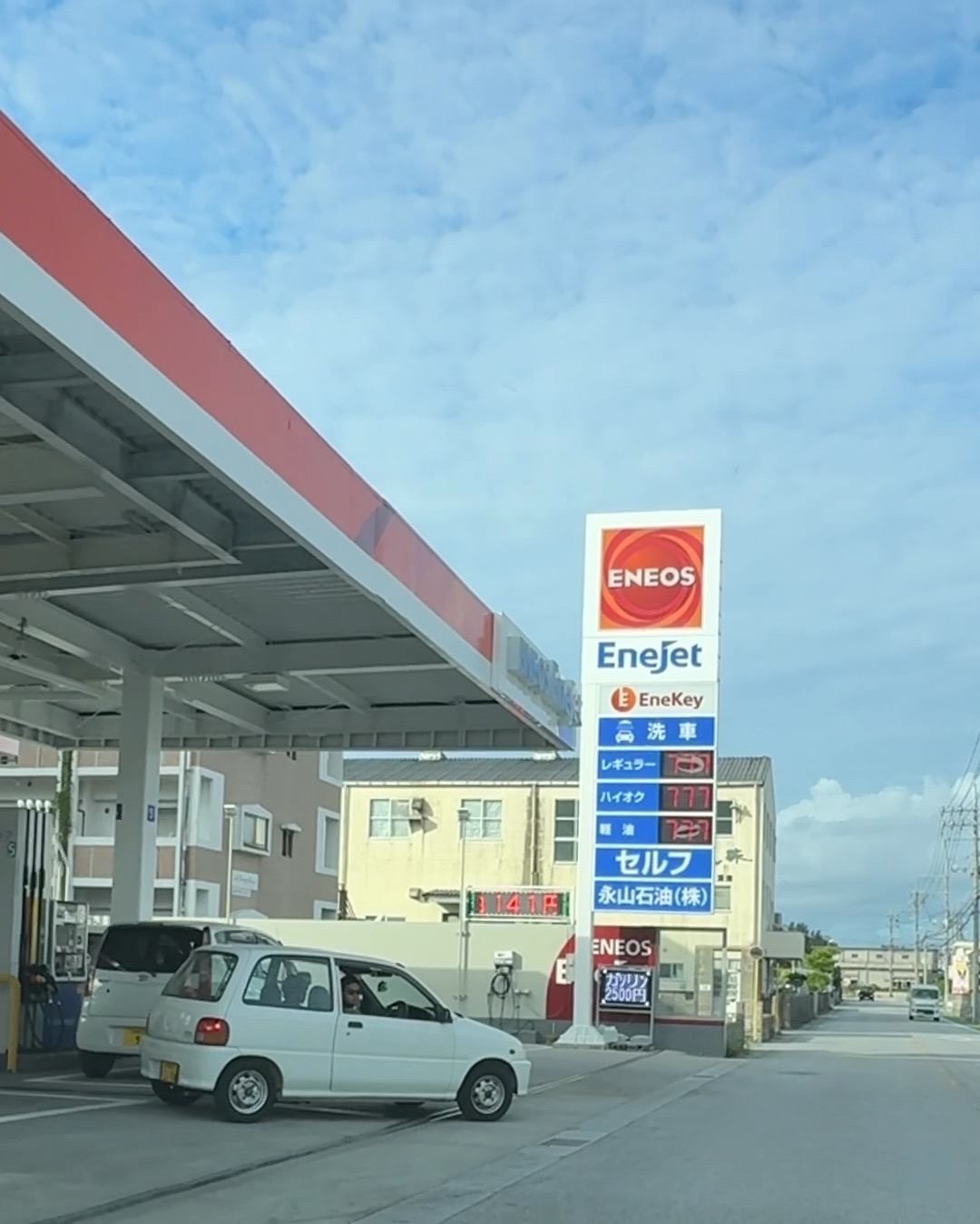 ENEOS EneJet セルフ前原SS／永山石油（株）の価格看板の写真1
