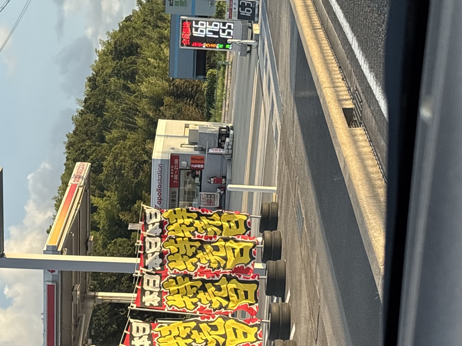 apollostation セルフ東川津 SS (明徳石油)の価格看板の写真1