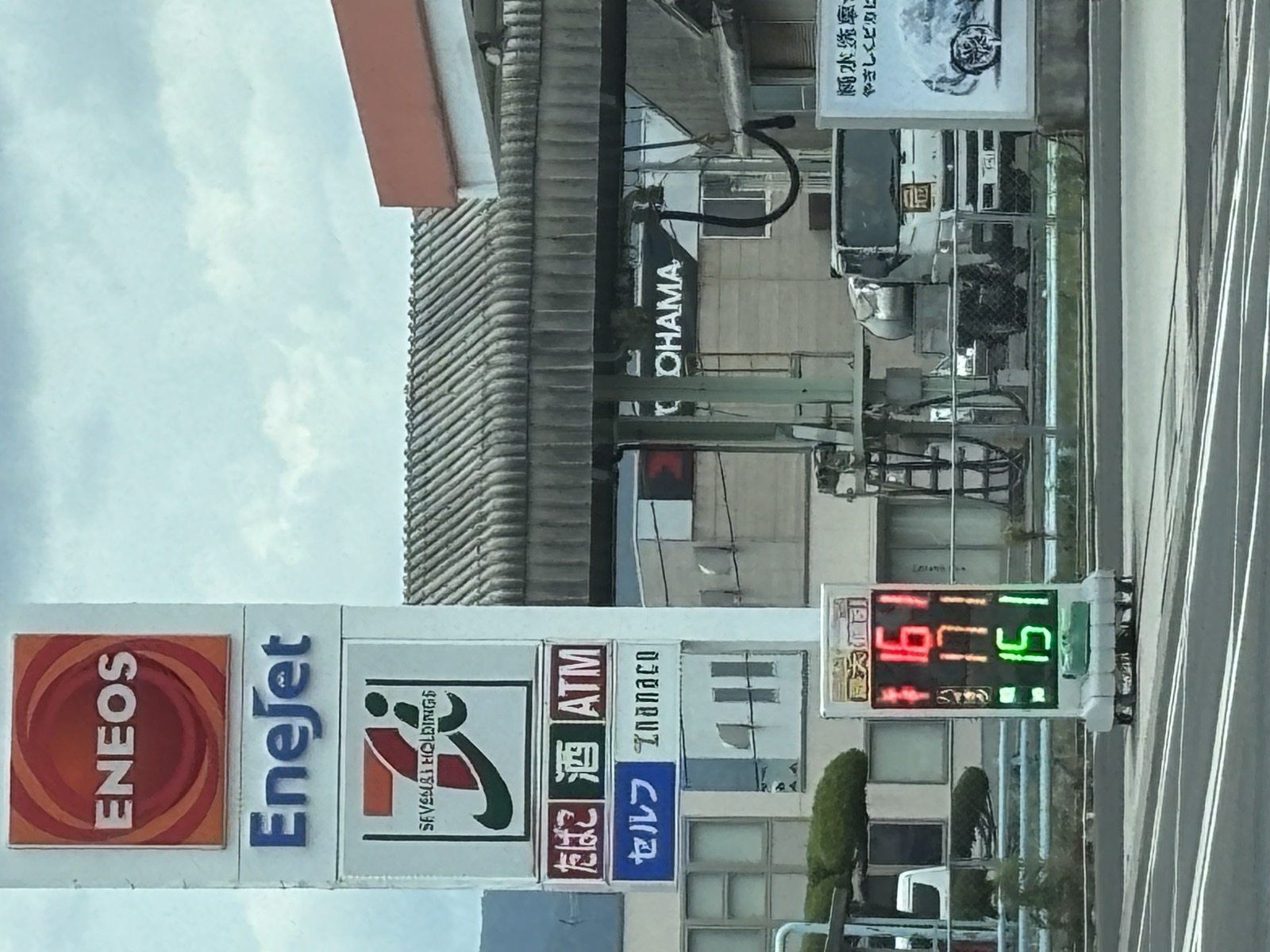 ENEOS EneJet セルフ松江八幡町SS／（株）ウミライの価格看板の写真9