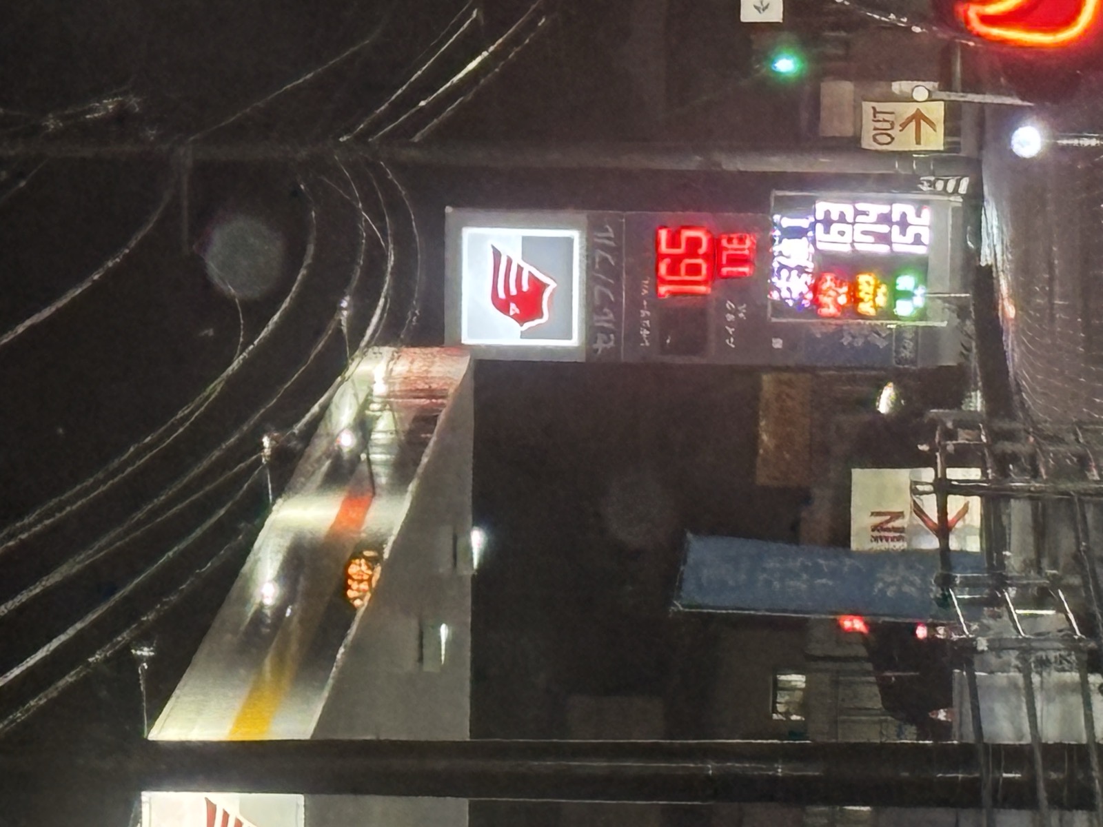 apollostation カーライフ揖屋SS （出光リテール販売）の価格看板の写真1