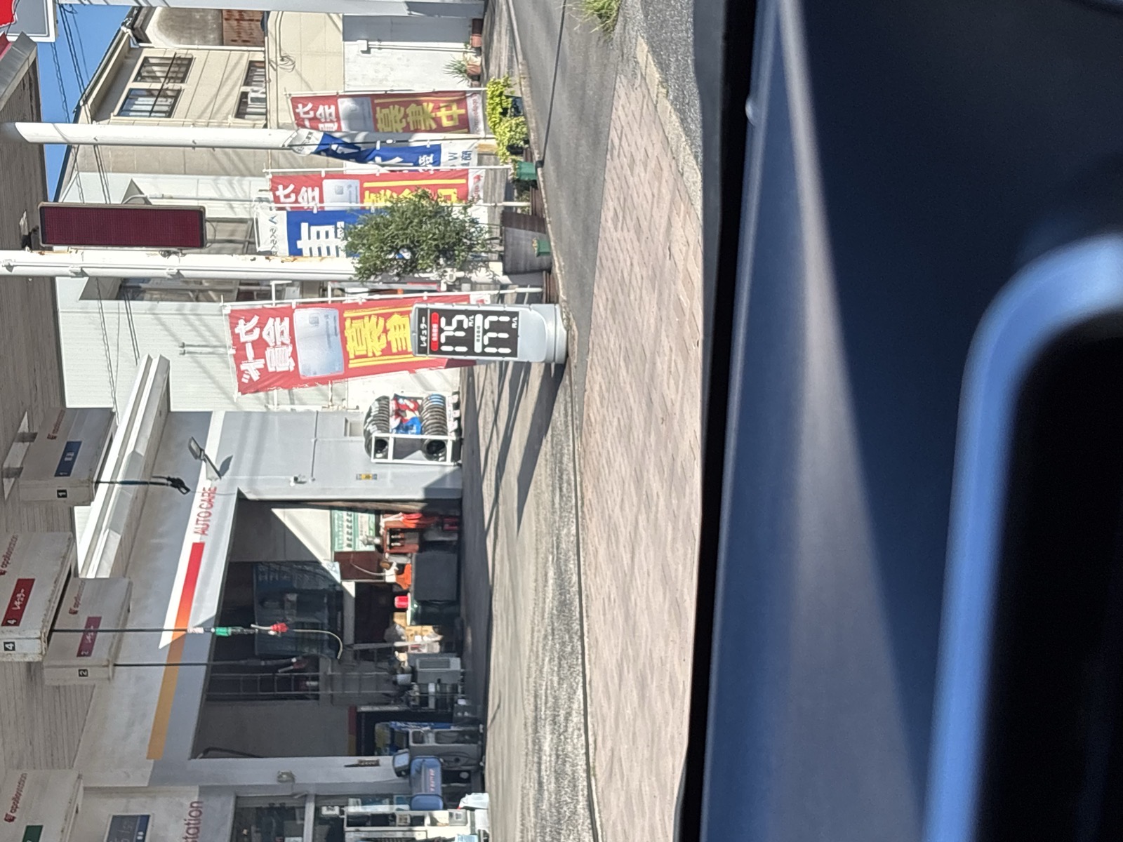 apollostation 安来 SS (安来石油店)の価格看板の写真1