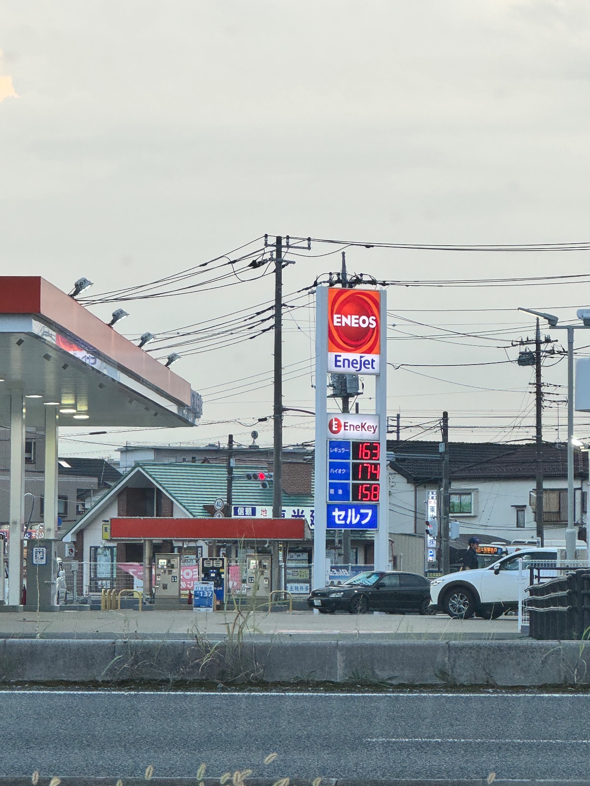 ENEOS 上尾SS（ENEOSモビリニア）の外観写真1