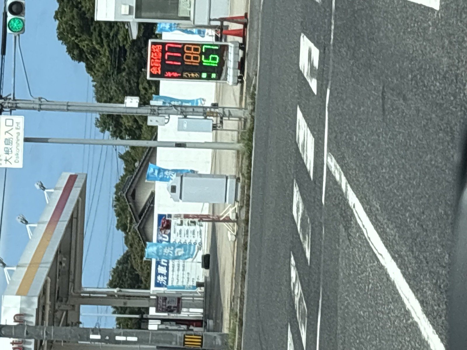 apollostation / (株)松本油店 セルフ境港SSの価格看板の写真4