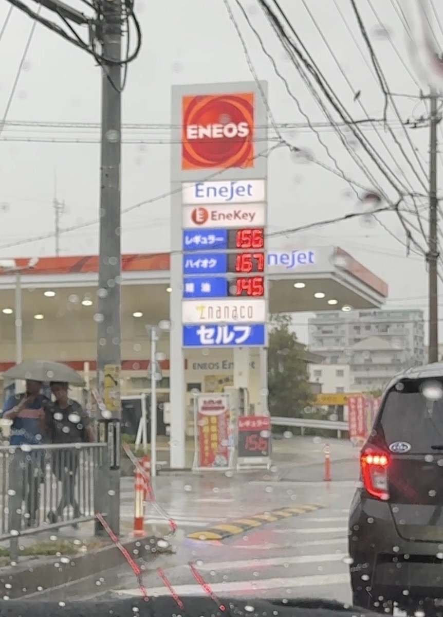 ENEOS EneJet セルフ浦添東SS／（株）伊禮石油の価格看板の写真1