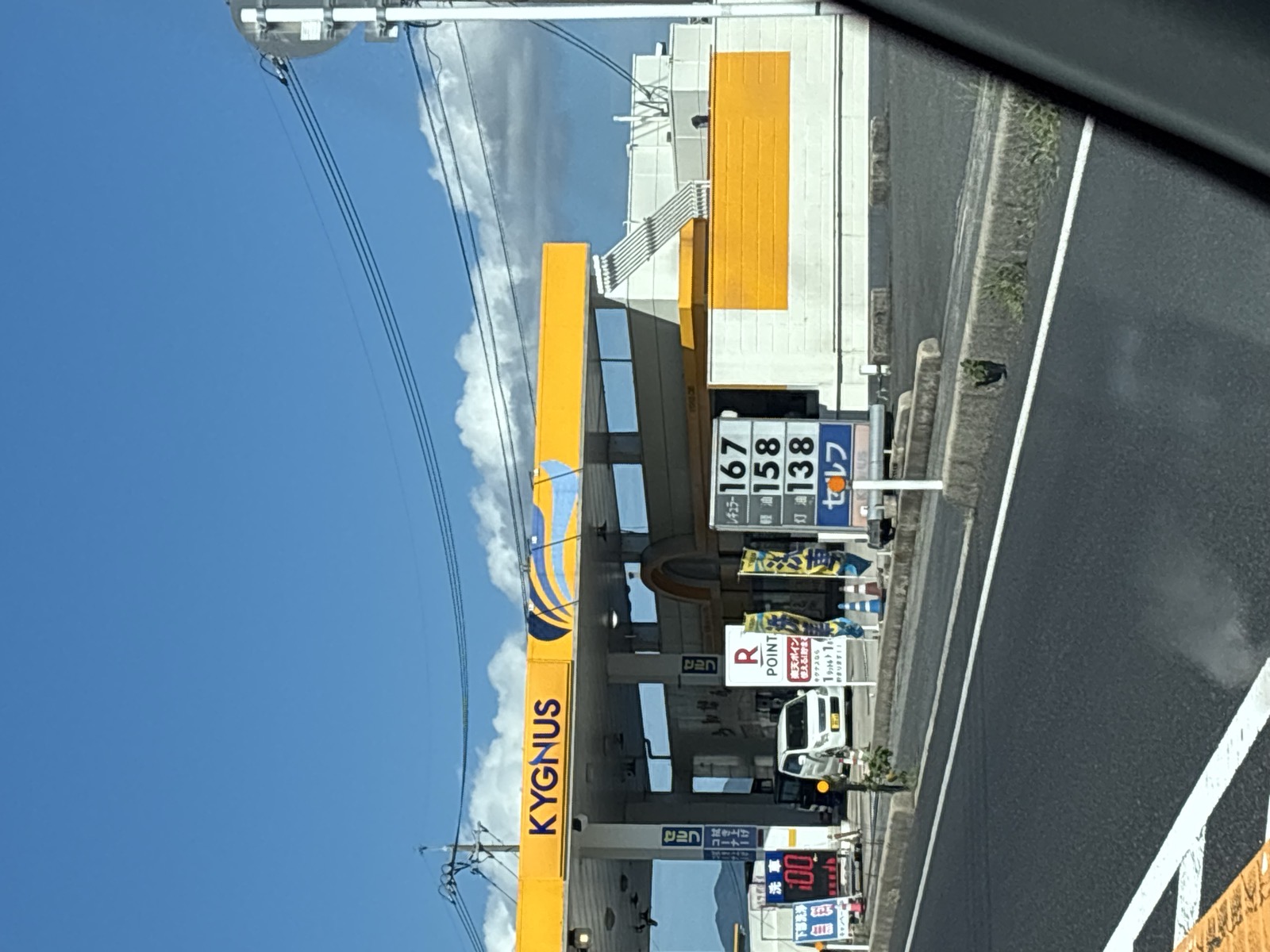 KYGNUS セルフ宍道 SS (雲南石油商会)の価格看板の写真1