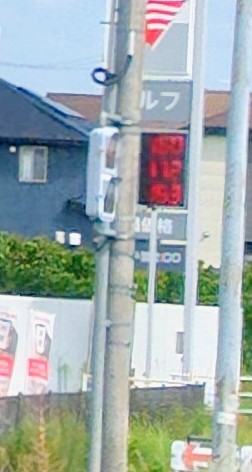 apollostation セルフ１５３東郷SS（出光リテール販売）の価格看板の写真1