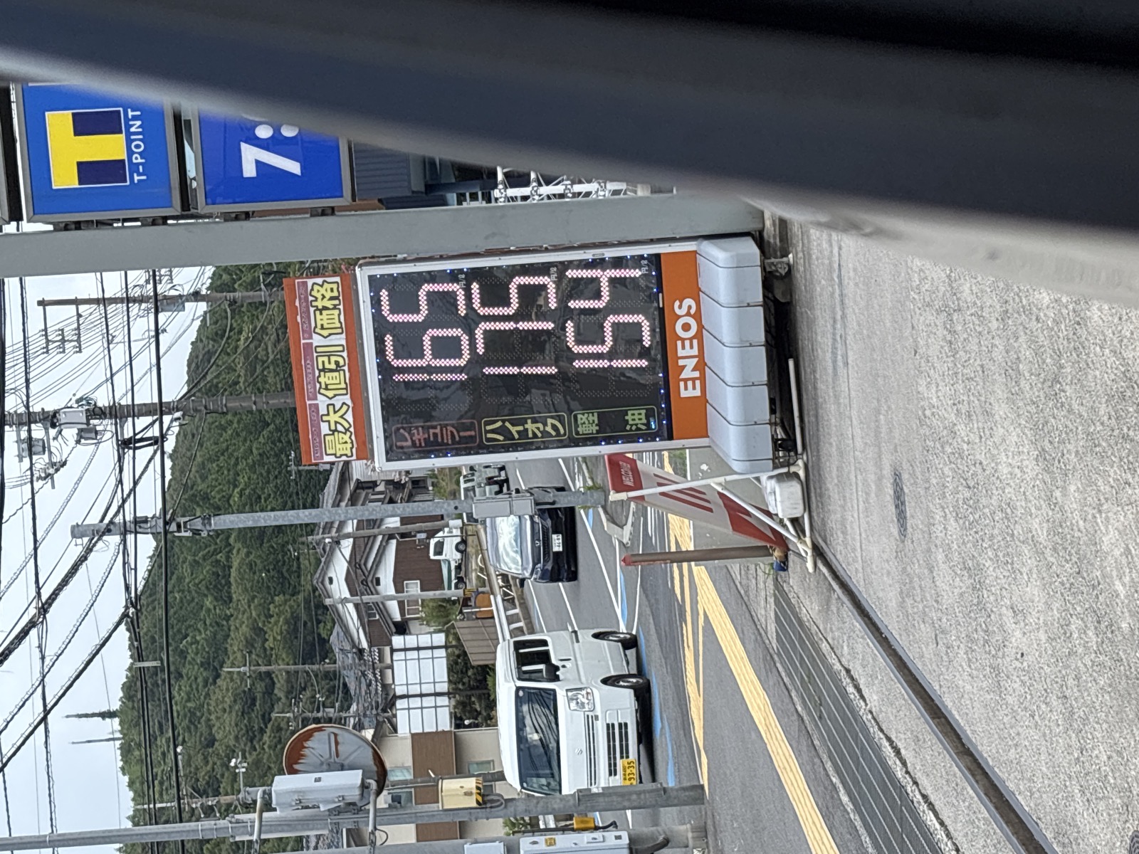 ENEOS Dr.Driveセルフサンドリーム春日SS／（株）ウミライの外観写真1